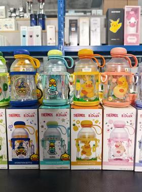 膳魔师塑料水杯榨汁摇摇杯学生搅拌杯TCSE-403  清货