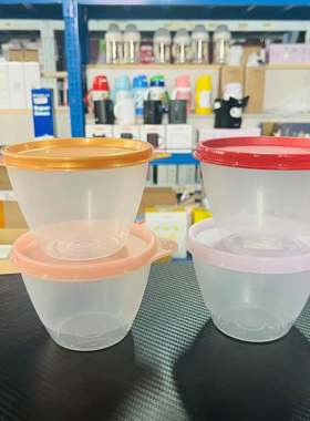 尾货清仓 特百惠保鲜碗 400ML鲜果碗/冷藏盒带盖食品级水果保鲜盒