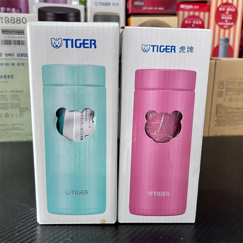 tiger虎牌保温杯MMZ-A352轻巧便携口袋杯口红杯350ML