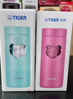 尾货tiger虎牌保温杯MMZ-A352轻巧便携口袋杯口红杯350ML