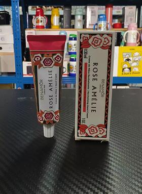 BENAMOR贝娜茉葡萄牙玫瑰香/蓝花楹/迷迭香补水保湿滋润护手霜