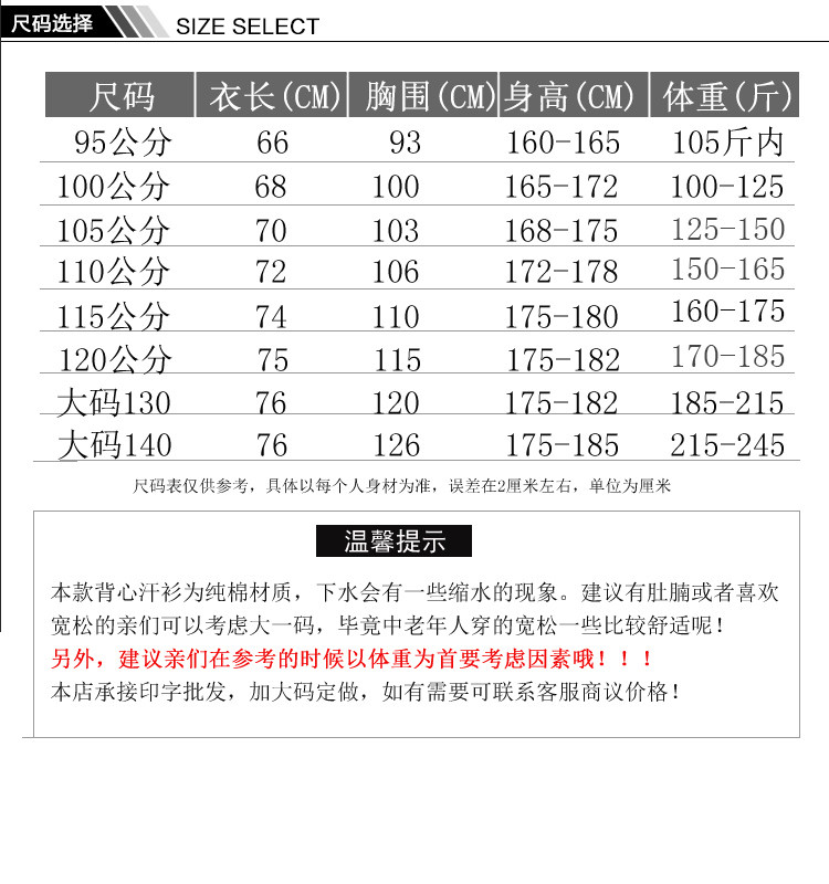 남성 순면 중년 및 노인 여름 느슨한 노인 운동복 캐미솔 라운드 넥 반팔 티셔츠 문화 셔츠 순면