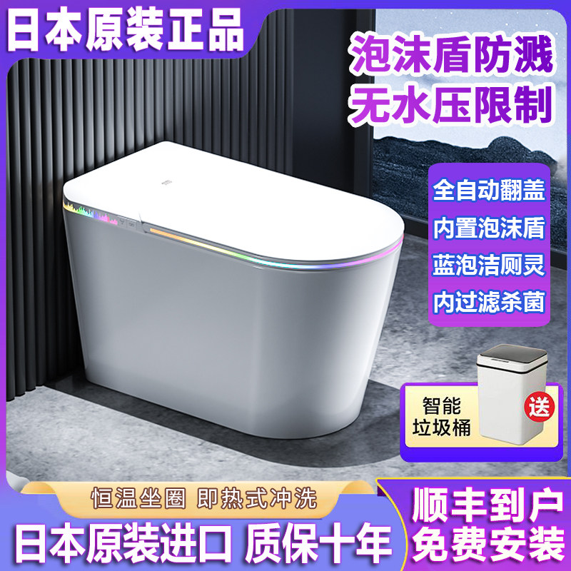 TOTO日本原装进口智能马桶全自动翻盖泡沫盾防溅无水压限制坐便器