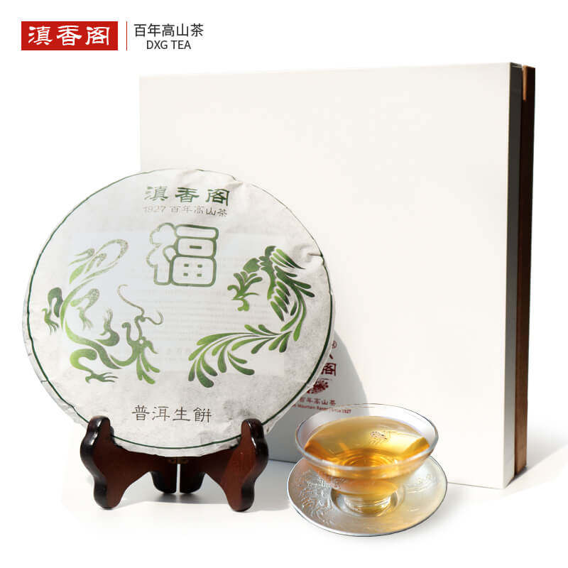 礼盒装云南普洱茶包邮