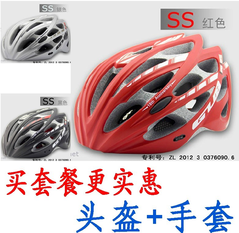 Casque cycliste - Ref 2248149 Image 1