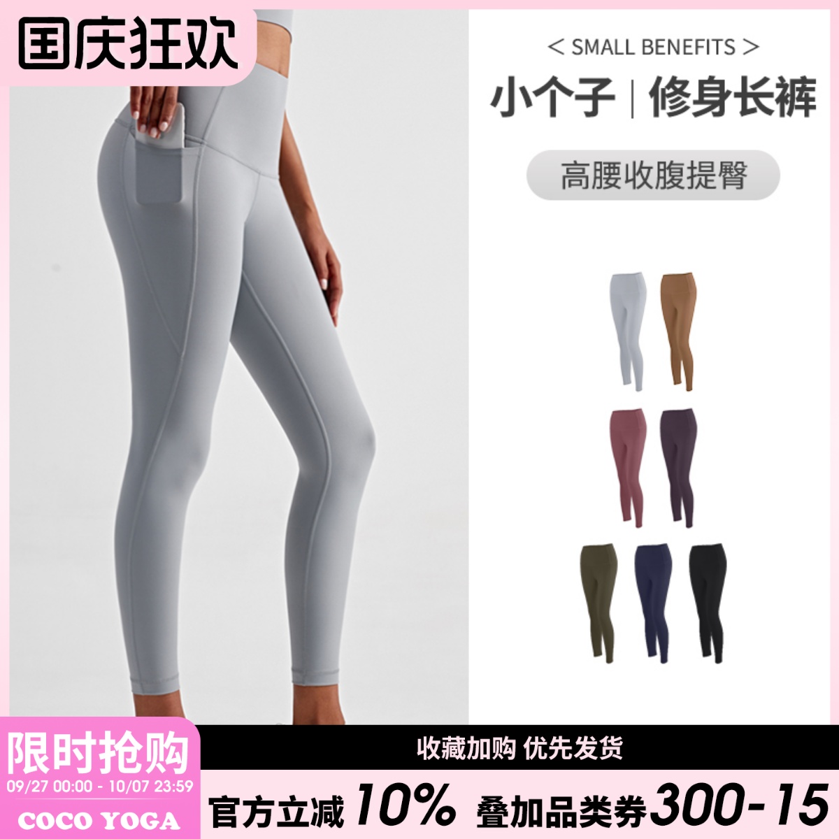 专业高强度健身套装运动内衣瑜伽