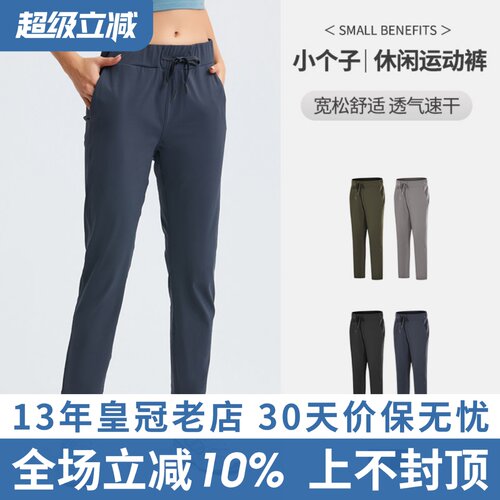 直筒宽松束脚休闲裤显瘦女