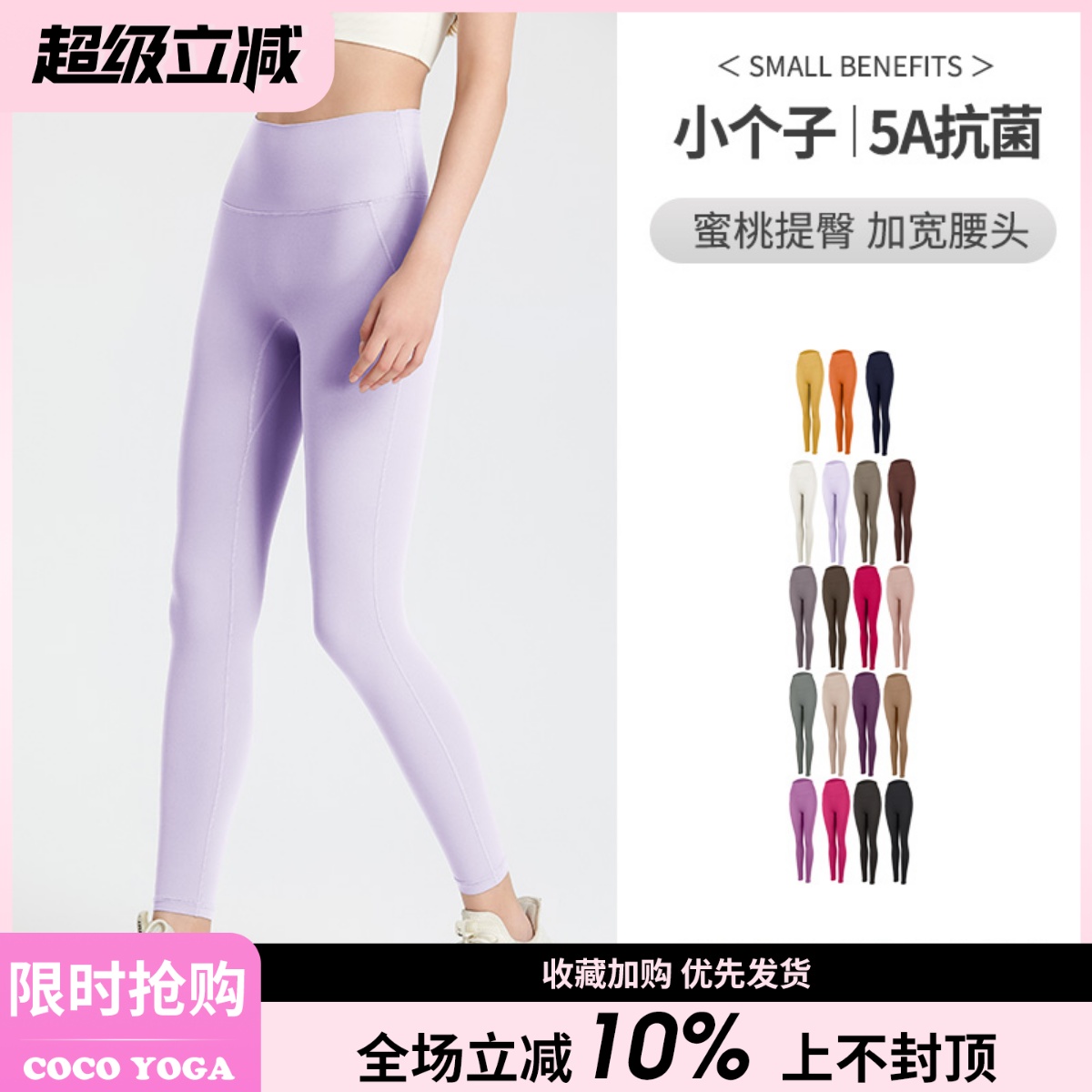 小个子免穿内裤瑜伽裤女高弹裸感跑步运动裤蜜桃臀训练紧身打底裤