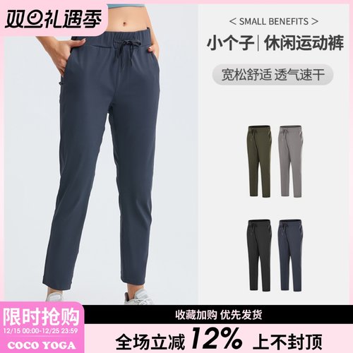 直筒宽松束脚休闲裤显瘦女