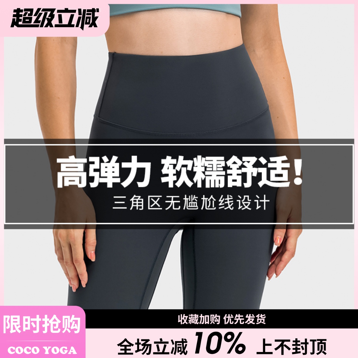 高腰提臀瑜伽裤女无痕磨毛外穿小个子薄款紧身裤高弹力健身裤秋冬