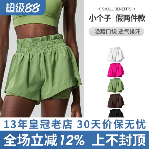 小个子高腰运动短裤女透气宽松跑步训练可外穿健身短裤瑜伽三分裤