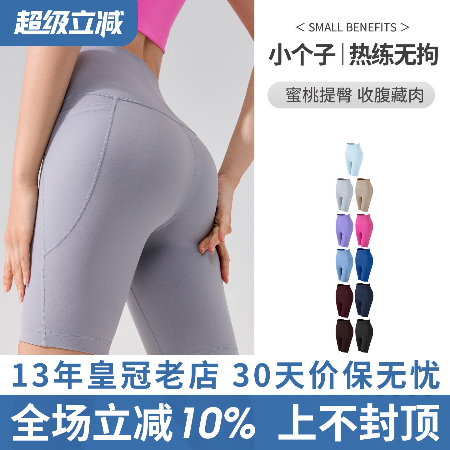 运动短裤女紧身高弹训练蜜桃裤瑜伽运动跑步速干紧身五分健身中裤