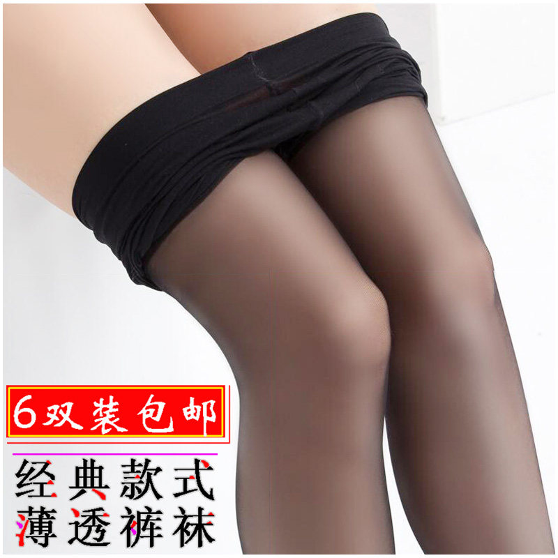 女人美腿薄丝袜黑丝透肉性感裤袜 浪莎脚尖加厚耐穿连裤丝袜包邮