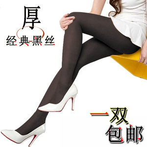 浪莎防勾丝黑色连裤袜120D中厚单面加裆保暧袜裤纯色丝袜清仓包邮
