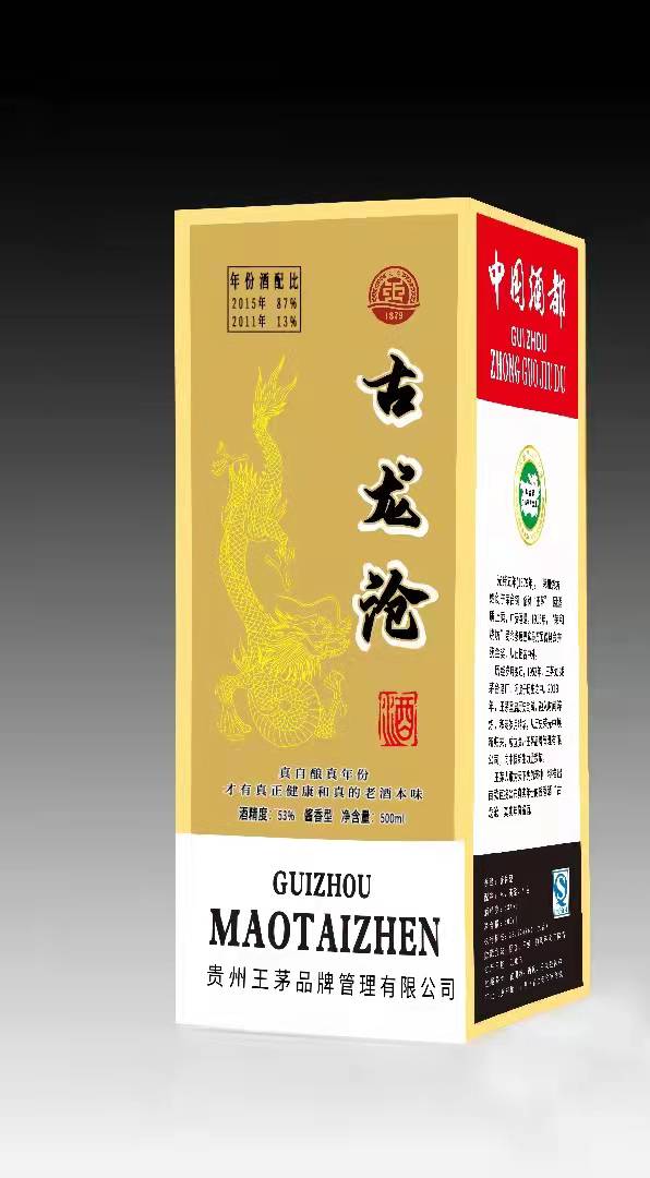 古龙沧酒 贵州王茅53度酱香型白酒纯粮食高粱酒 纯坤沙老酒500ml