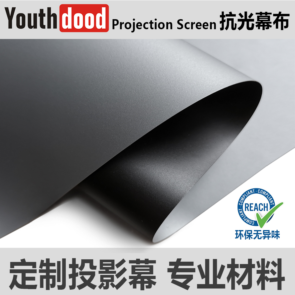 Youthdood灰钻抗光投影幕布散幕DIY投影仪画框幕4K无气味120寸100|ruв категории офисное оборудование/расходные материалы/соответствующие услуги, проектор аксессуары, занавес - от Buy2taobao.com для оказания профессиональной услуги покупки агента Taobao