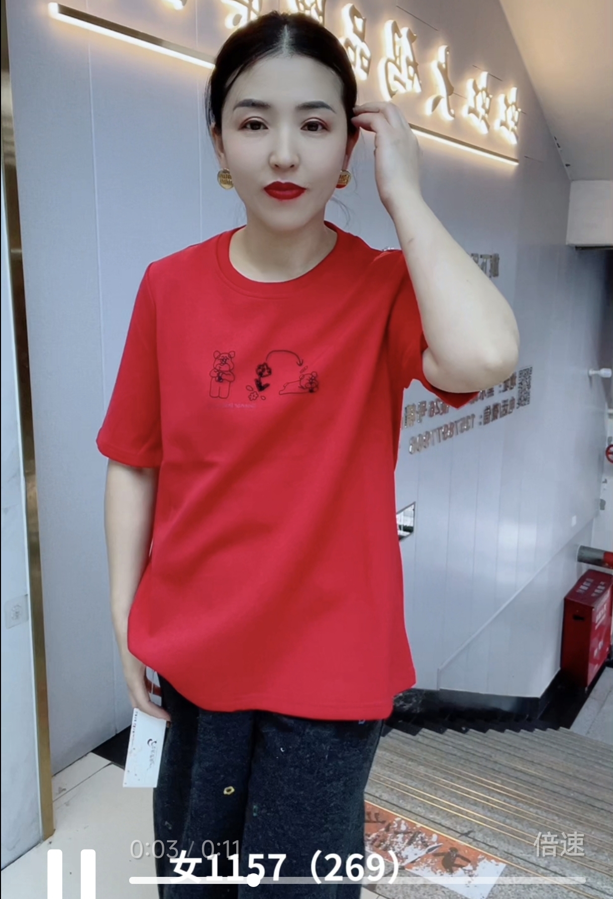 1157女系列2026春季新款大码女装胖mmT恤宽松显瘦百搭短袖打底衫