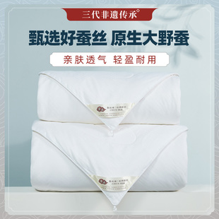 慈云【祥云】100%柞蚕丝被子母被二合一被双人秋冬被芯春秋被正品