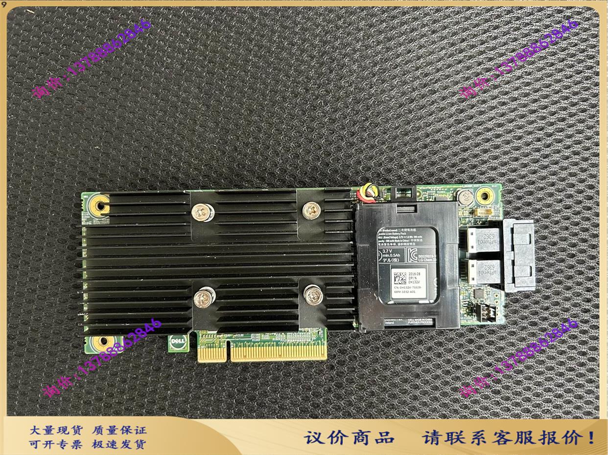 【询价】/ 0X4TTX H730P 2G缓存 X4TT