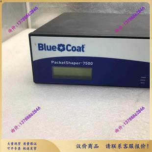 Bluecoat7500一台 很 公司退下来 有需% 询价