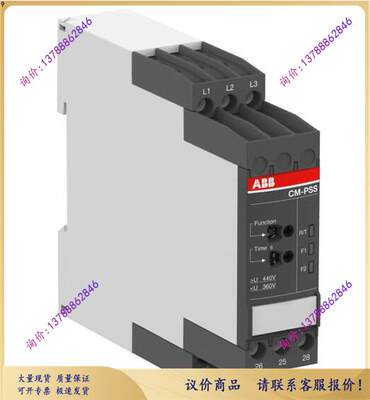 【询价】ABB三相监视器 CM-PSS.41S, 3X400VAC,50/60Hz