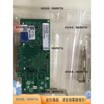 Intel X520-Da2万兆网卡E10G42BTDAG1P5 intel10Gb网卡议价商品