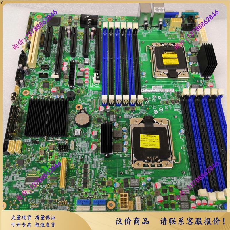 Intel英特尔 S2400GP双路服务器板1356针 E5-2403 V2