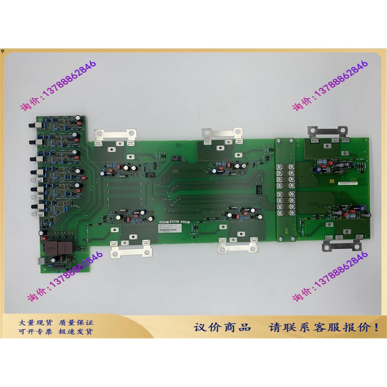 6SE7037-0EJ84-1JC26SE70变频器【议价】 3C数码配件 其它配件 原图主图