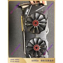 【询价】GTX980 4G显卡，华硕GTX980猛禽显卡4G，下单