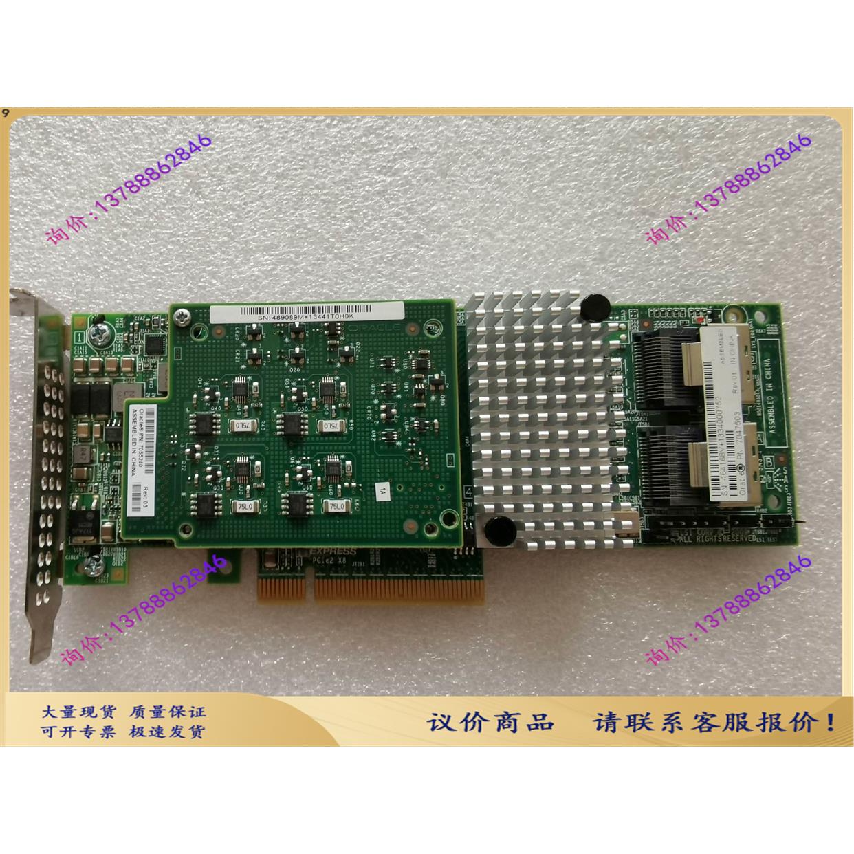 【询价】LSI 9261-8i 6Gb/s RAID阵列卡MR S下单