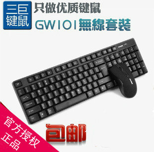 Lampe USB - Ref 381141 Image 34