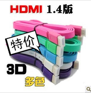 实体店 彩色hdmi高清线 标准HDMI高清电视连接线1.4版3D信号线5米