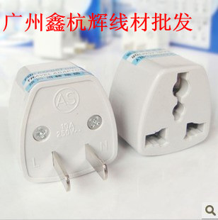 美标旅游插座 两脚转三孔转换插座 3转2 国标二扁转换插头