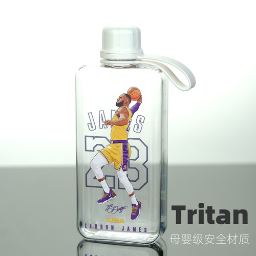 个性定制tritan环保材质