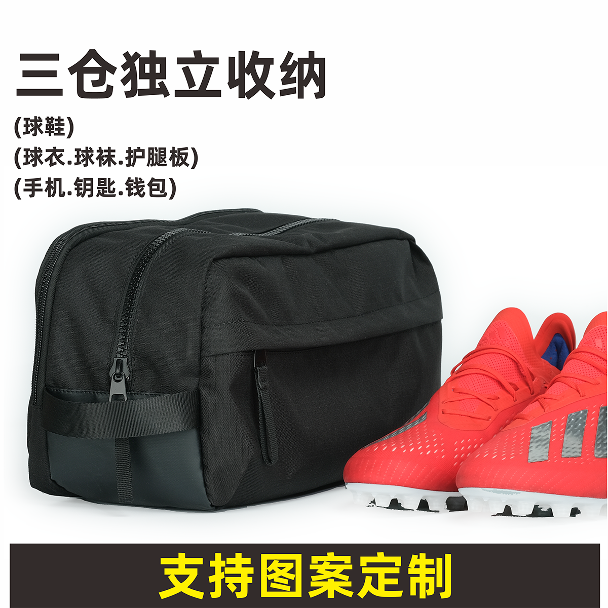 球鞋独立收纳防水抗污内胆