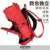Баскетбольный футбольный ранец для бадминтона, снаряжение для тренировок, надевается на плечо, делается под заказ