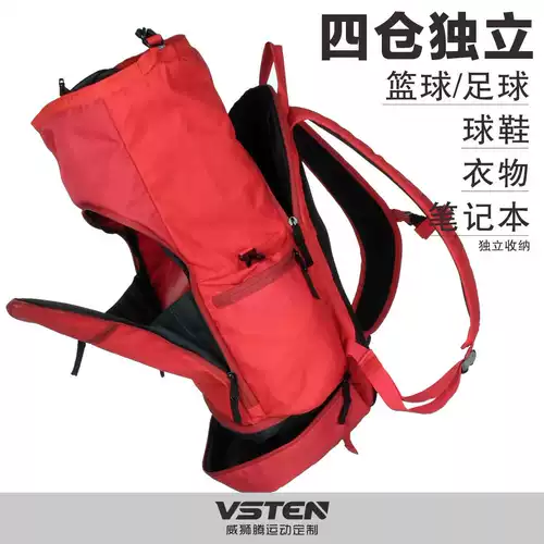 Баскетбольный футбольный ранец для бадминтона, снаряжение для тренировок, надевается на плечо, делается под заказ