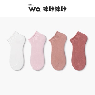 袜咔袜咔袜子女夏季薄款隐形船袜吸汗透气纯色袜子可爱彩色短袜