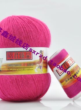 昭君臻品山羊绒 6+6手编免缩洗纯正活剪 毛线 羊绒线 送针