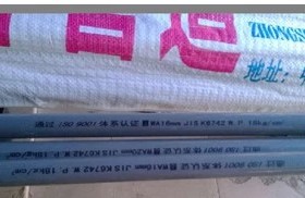 WA22MM /4分JIS K6742 WP.18KG/CM锚牌灰色PVC管