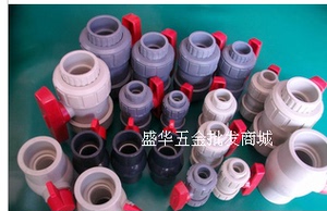 奔达灰色活接球阀 耐酸碱 电镀线 PVC 快接式 3寸/90MM