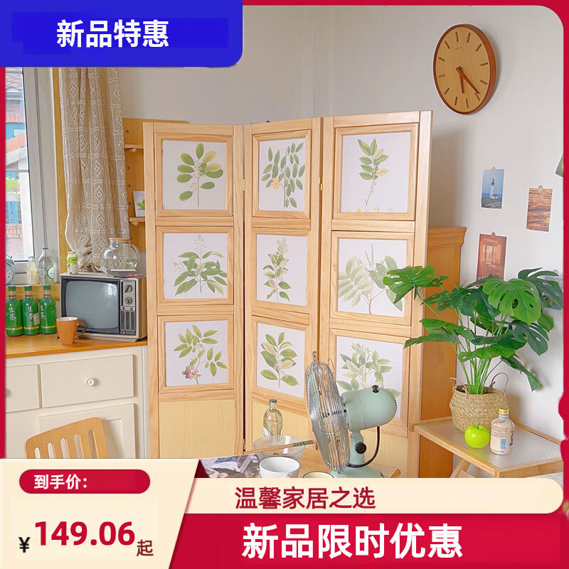 实木北欧相框屏风简约隔断折屏客厅店铺玄关摄影棚直播背景道具