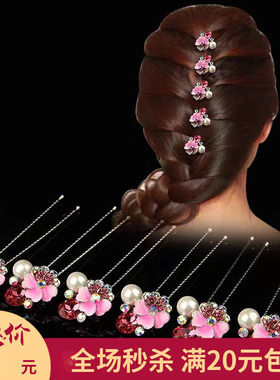 4支装 时尚水钻发插u型夹小发簪子 韩式新娘盘发插针花朵发叉发夹