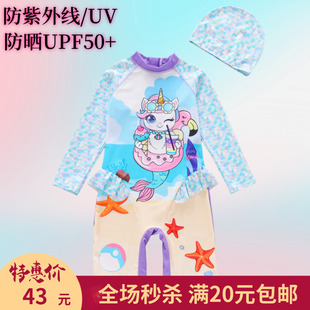 儿童泳衣女夏季美人鱼连体女童泳装防晒带帽两件套2025新款
