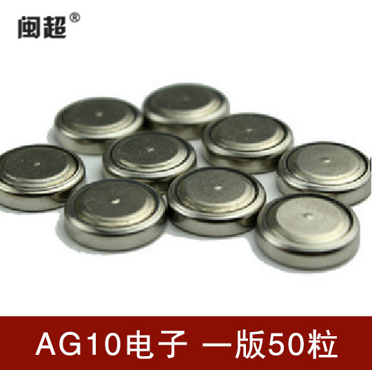 Lumière vélo - feux de Valve - Ref 2401862 Image 1