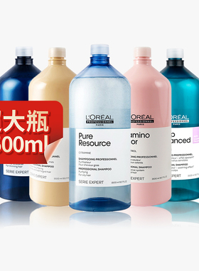 【肖战推荐】欧莱雅PRO瞬顺洗发水氨基酸沙龙超蓬云朵晴空瓶洗头