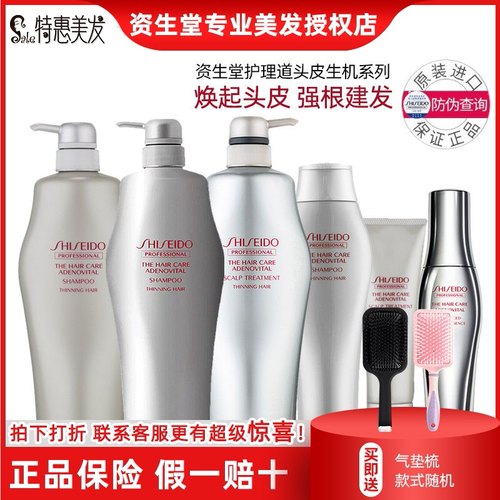 日本洗发液素材模板 日本洗发液图片下载 小麦优选