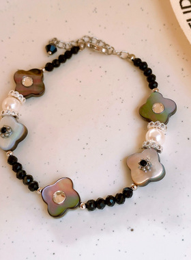 Vintage CZ Glass Shell Beaded Flower Bracelet Elegant