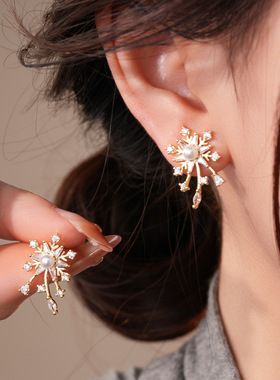 Zircon Firework Pearl Stud Earrings, Chic Silver Post