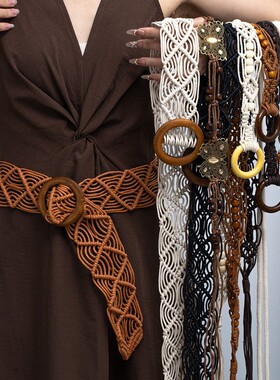 Western Waist Belt, Marbled Woven Bohemian Belt for women